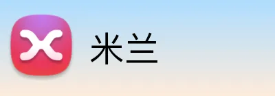 米兰 logo